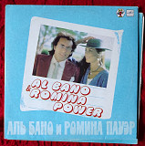 Al Bano & Romina Power