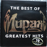 Мираж. The Best Of Greatest Hits. 2002.