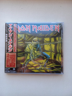 Iron Maiden Piece of Mind