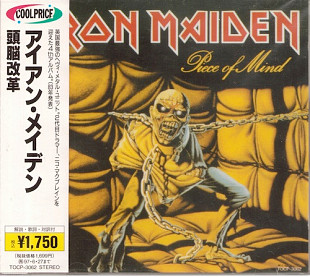 Iron Maiden – Piece Of Mind Japan