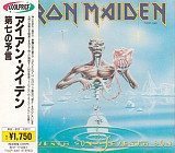 Iron Maiden – Seventh Son Of A Seventh Son Japan