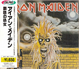 Iron Maiden ‎– Iron Maiden Japan