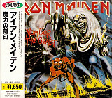 Iron Maiden ‎– The Number Of The Beast Japan