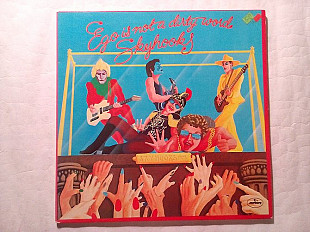 Skyhooks 75 "Ego Is Not A Dirty Word" Holland Vinyl Nm