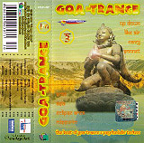 Goa-Trance 3