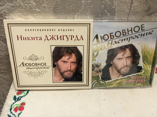 Никита Джигурда Любовное настроение cd