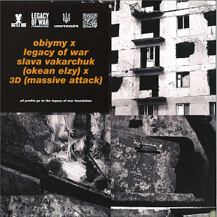 Вінілова платівка Okean Elzy, Robert 3D Del Naja - Obiymy/Field Recordings 12"