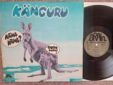 Guru Guru – Känguru 1972 Germ. Orig/ Krautrock, Prog Rock