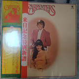 Carpenters – Golden Prize, Vol. 2 OBI 1974 (JAP)