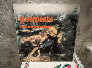 Green peace”Breakthrouch”2 lp