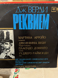 Джузеппе Вердикт»Реквием»lp