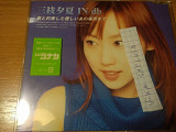 U-ka Saegusa= 三枝夕夏 IN db* – 君と約束した優しいあの場所まで Maxi-Single 2003 (JAP)