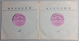 10" 2LP "Маленький принц", "Мелодия", 1976 год