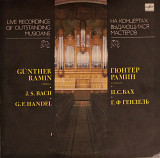 2 LP Günther Ramin (cembalo) / Гюнтер Рамин (клавесин)