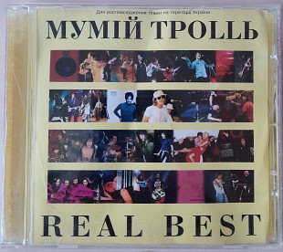 МУМИЙ ТРОЛЬ - REAL BEST. Укрлицензия. 200гр.