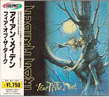 Iron Maiden ‎– Fear Of The Dark Japan 1995