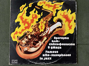 Джаз- Famous Alto-Saxophones In Jazz LP 1977