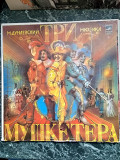 Мюзикл "Три мушкетёра", новая.