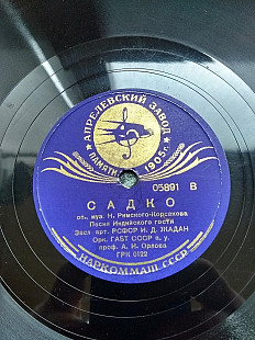 Иван Жадан, арии из опер.Новая.