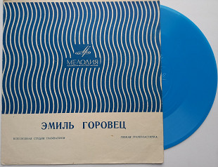 Эмиль Горовец - Веточка Вишни (Flexi, 7", Mono) 1969 ЕХ