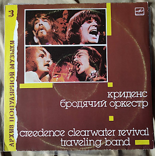 Creedence Clearwater Revival – Traveling Band