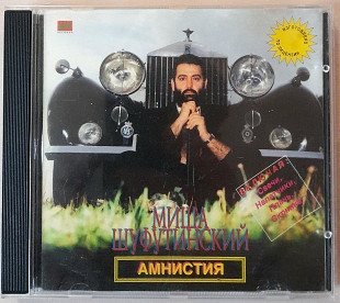 Михаил Шуфутинский - Амнистия. 80гр.