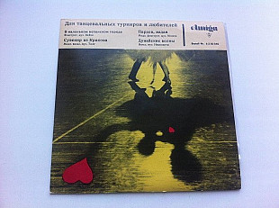 Orchester Erwin Thiele - Для танцевальных турниров и любителей (7 ") Amiga (7") NM/NM ( Jazz, Latin,