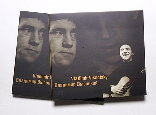 Владимир Высоцкий - Сборник 3CD лицензия Украина