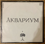 Аквариум – Åквариум