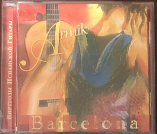 Armik "Barcelona"