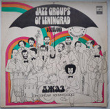 Jazz Groups Of Leningrad 1980