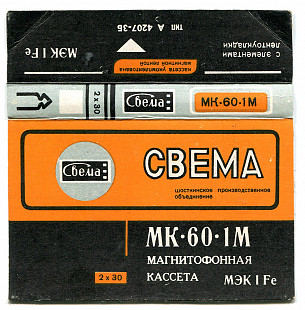 Свема МК-60-1М МЭК I Fe 1988