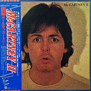 Paul McCartney – McCartney II (Japan)