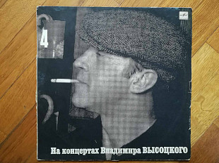 В. Высоцкий 4-Песня о друге (8)-VG, Мелодія