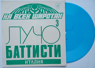 Лучо Баттисти - Десять Девушек (Flexi, 7", EP, Mono) 1974 Pop Rock, Ballad ЕХ