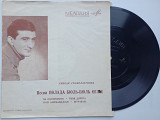 Полад Бюль-Бюль Оглы - Ты Поторопись (Flexi, 7", Mono) 1969