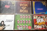 Русский рок 6cd