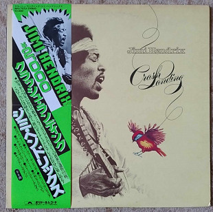 Jimi Hendrix ‎– Crash Landing