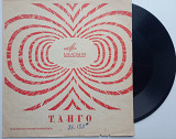 Танцевальный Оркестр п / у Альфреда Хазе - Танго (Flexi, 7 ", Mono) 1969 ЕХ+