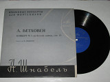 Пластинка Артур Шнабель, Л. Бетховен – КОНЦЕРТ № 5 для фортепиано с оркестром ми бемоль мажор (1966)