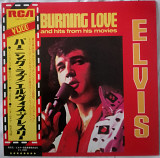 Elvis Presley – Burning Love And Hits From His Movies Vol. 2 (1972, RCA Camden RGP-1041, OBI, Japan)