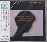 Bill Evans Trio* With Scott LaFaro, Paul Motian – Waltz For Debby +obi