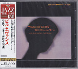 Bill Evans Trio* – Waltz For Debby japan