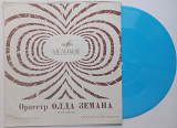 Оркестр Олда Земана (Flexi, 7", Mono, Blu) 1970 ЕХ