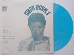 Сара Воан ‎– Сара Воан (США) (Flexi, 7 ", Mono) 1974: Jazz, Funk / Soul NM