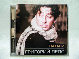 CD диск Григорий Лепс - Натали