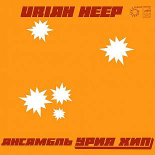 Uriah Heep LP / С 60—14801-2 / 1980