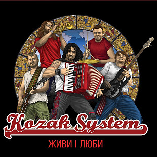 Вінілова платівка Kozak System - Живи і люби [LP]