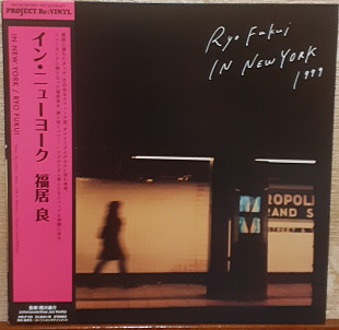 Платівка Ryo Fukui – Ryo Fukui In New York.