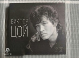 Виктор Цой КИНО. 2CD Новый Лицензия